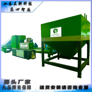 City community kitchen waste breeding black water fly equipment Catering swill feed treatment complete set of equipment