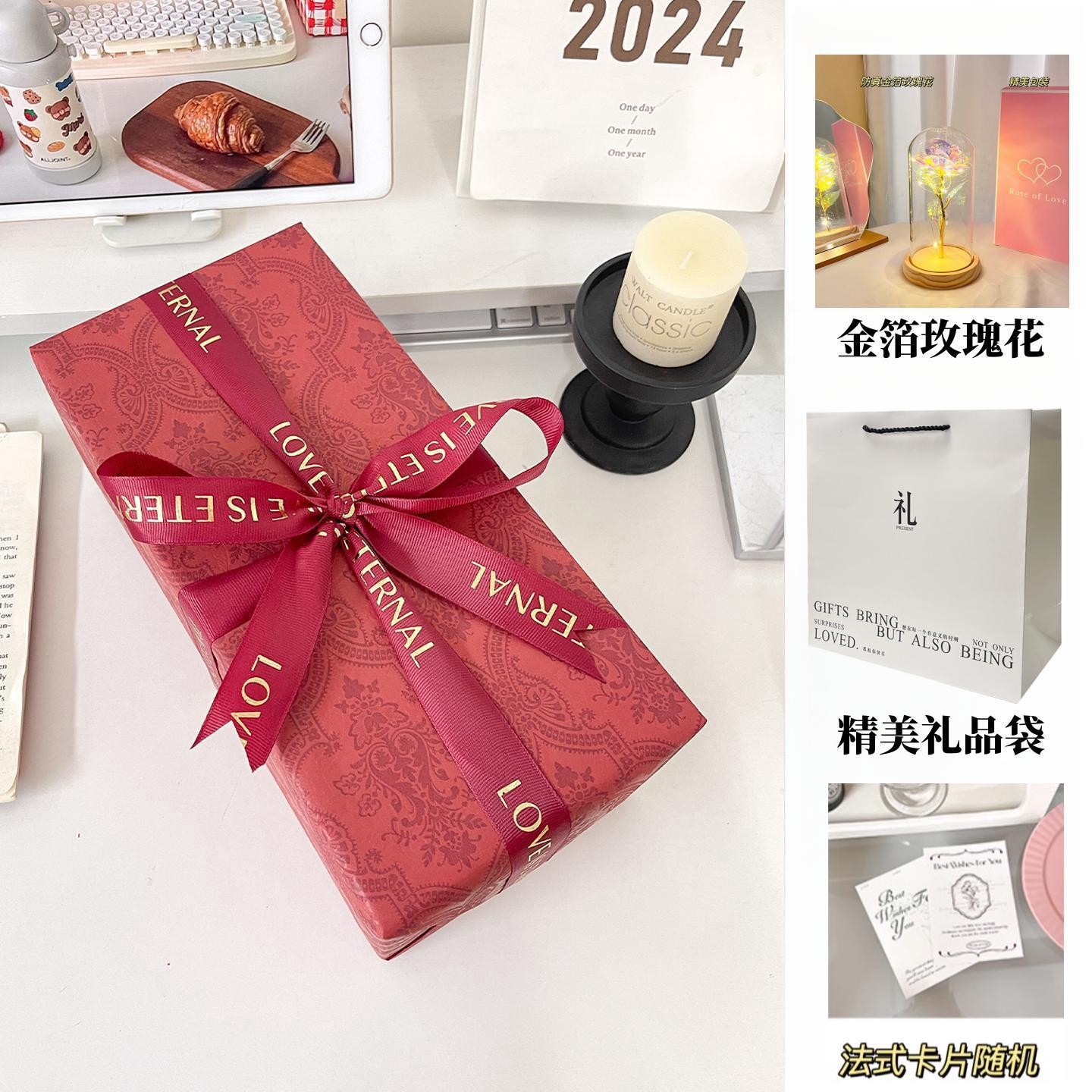 Colored gold (wooden base) mother's day limited packaging + gift bag + greeting card, free battery