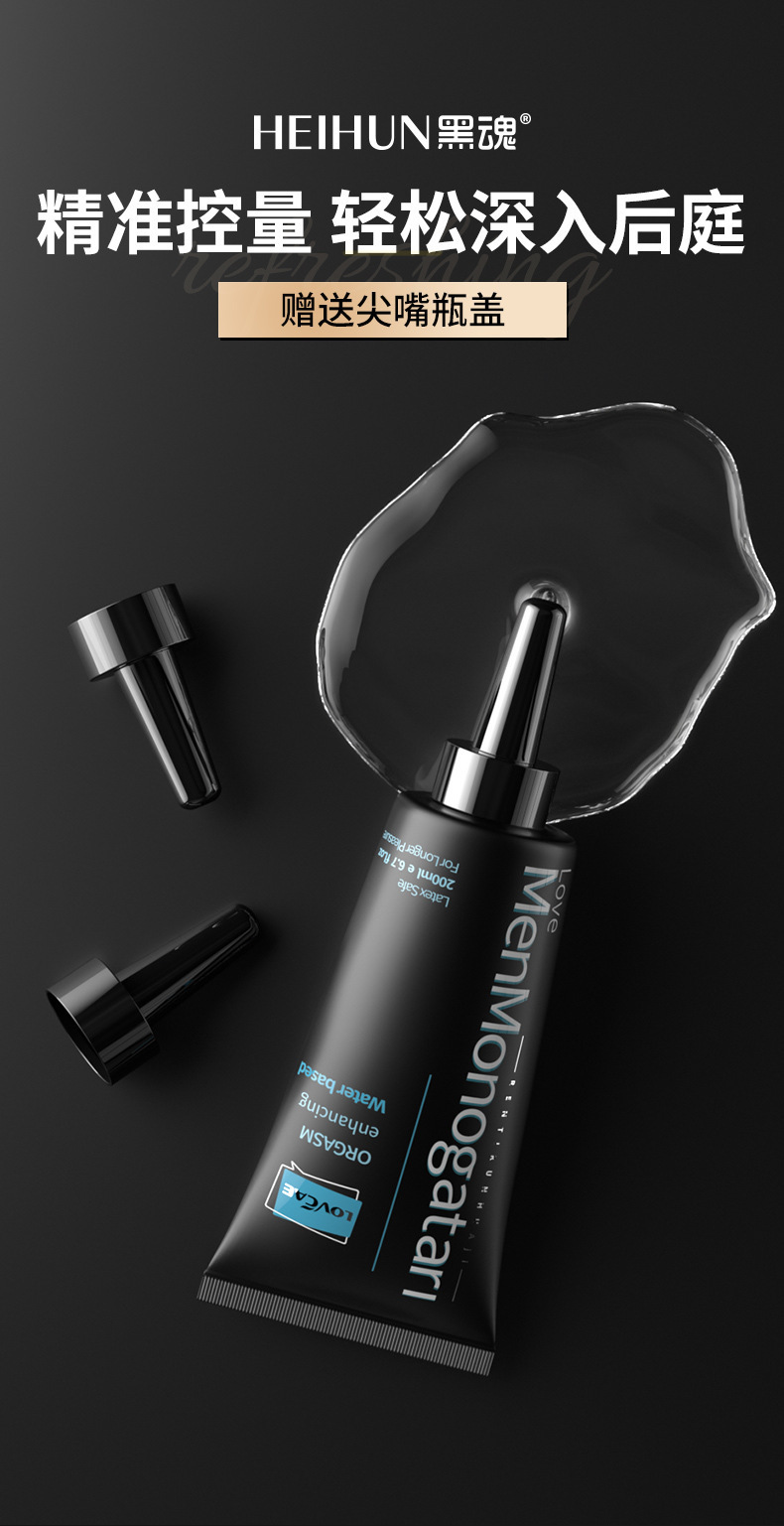 Black Soul Water-Based Personal Lubricant, Fragrance-Free, 5-Pack Intimate Use — detail image 7