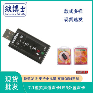 7.1̓�M����USB������3.5mm���l���C�����LK��ֱ����USB