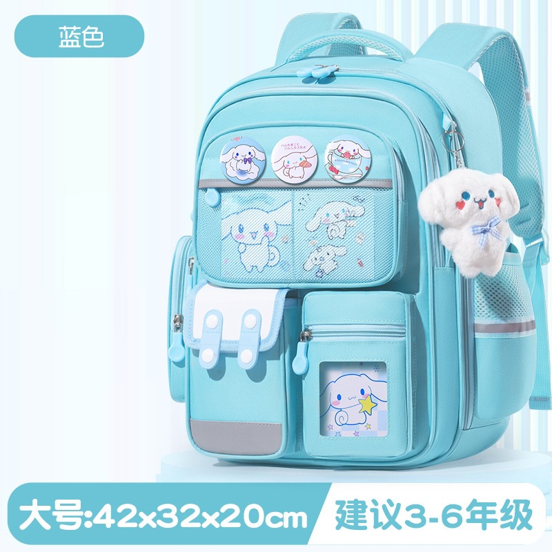 아쿠아 블루 대형 계피 개