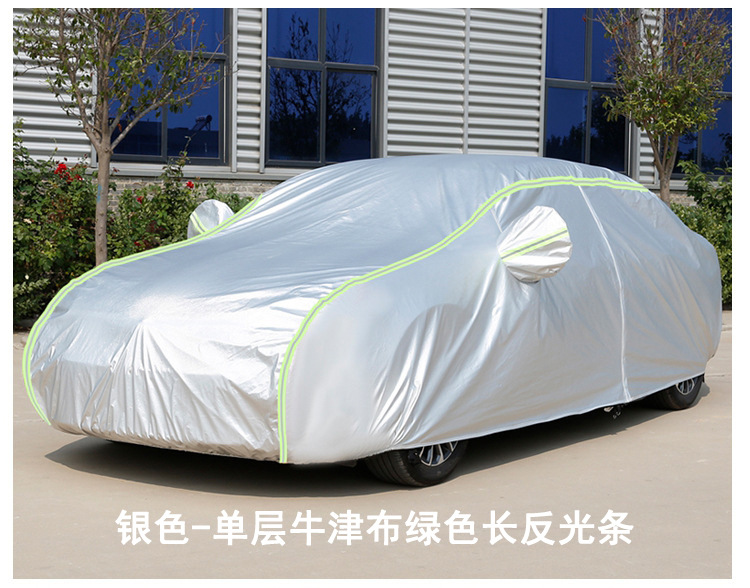 Ready-Made Car Cover, Full Coverage, Rainproof, Heat-Insulating, Sun-Proof Car Cover, Four-Season Protective Sunshade, Waterproof and Dustproof Car Cover