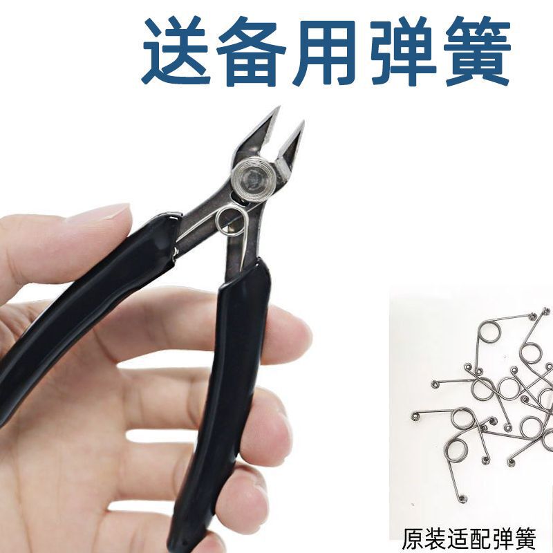 【すっきりカット】電子工場専用ハサミ 小型ハサミ 銅線斜めペンチ 電気技師専用 170 ワイヤーカッター 0|undefined