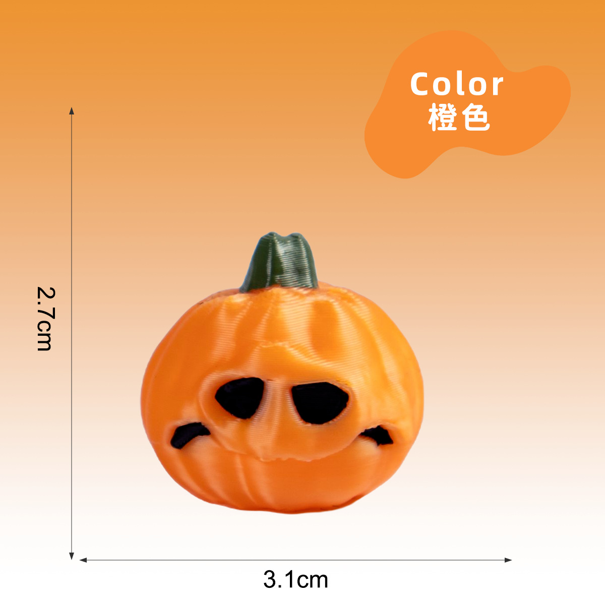 3D다표현 호박 대형 오렌지호박 8호