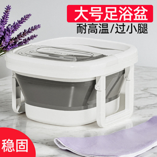 Foldable Foot Bath Bucket Large Capacity Foot Bath Basin over Calf Health Foot Bath Household Foot Massager with Cover