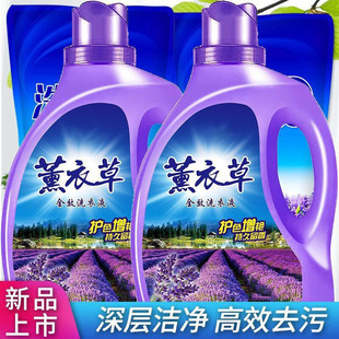 Lavender Fragrance Laundry Liquid for Men and Women Household Lasting Fragrance Official genuine goods Brand Lasting Fragrance 72-hour Perfume