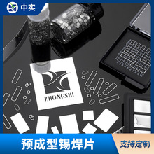 ֧�ֶ����A���͟o�U�aƬ���a��������Ƭ���a�K Sn99.3Cu0.7�a��Ƭ