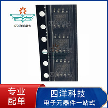 全新国产CN3905 兼容MT3905 40V/3.5A SOP-8 同步降压变压器IC
