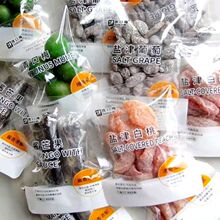 挑口梅散装独立小包装果干话梅肉盐津葡萄盐津白桃蜜饯青口梅陈皮