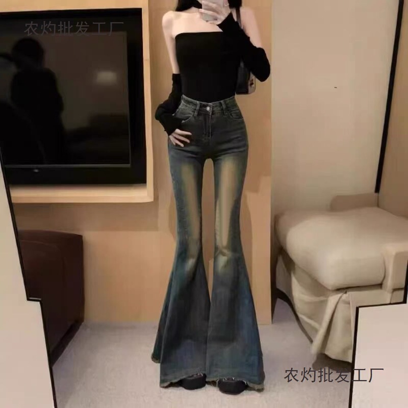 High-Waisted Flared Jeans for Petite Women, Vintage Hong Kong Style, Stretchy, Slimming, Butt-Lifting, Fishtail Tassel, Floor-Length Pants
