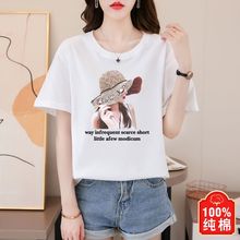 美式纯棉短袖t恤上衣服T恤高品质宽松学生中年大码女装体恤新疆棉