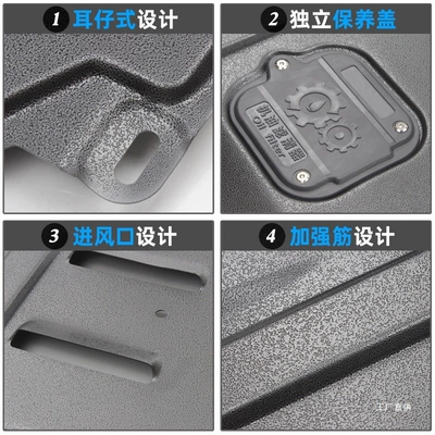 Bora Legend Chassis Armor – Underbody protection plate/engine baffle