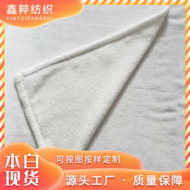 跨境数码印花法兰绒毯白色毯子热转印空白成品毛毯法兰绒毯子批发