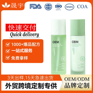 ���޲�侫��ˮ�鶨�����ǿ����aˮ������Ƥ�����沿ˮOEM���ӹ�