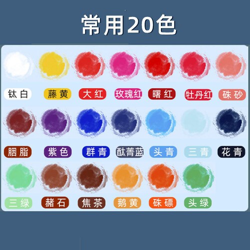 Marley Chinese Painting Pigment Wholesale Single Golden 32ML6032 Large Chinese Painting Pigment Set Garcinia Titanium White