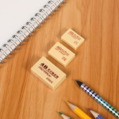 New 2B eraser beige eraser primary school student painting soft eraser rectangular pencil eraser children's eraser