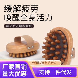 ��ľ���w���j��Ħ��������ľ�|����ƣ����ͨѨλ���}���Қ�|ˢ��