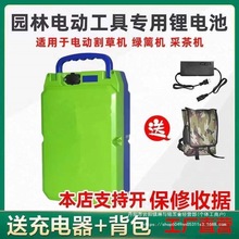 ��ݙC�늳زɲ�C�G�h�C��ƺ�C�޼��Cˮ��24v48v�ƿ����