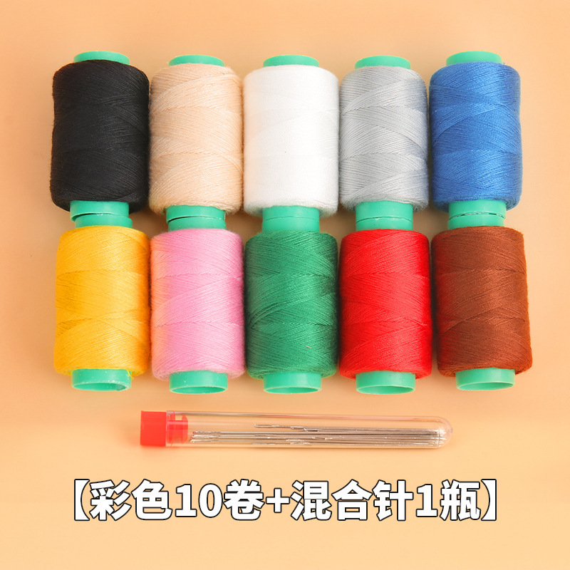 家用针线盒高质量好实用缝补套装手工缝衣服针线包黑白色缝纫机线|undefined