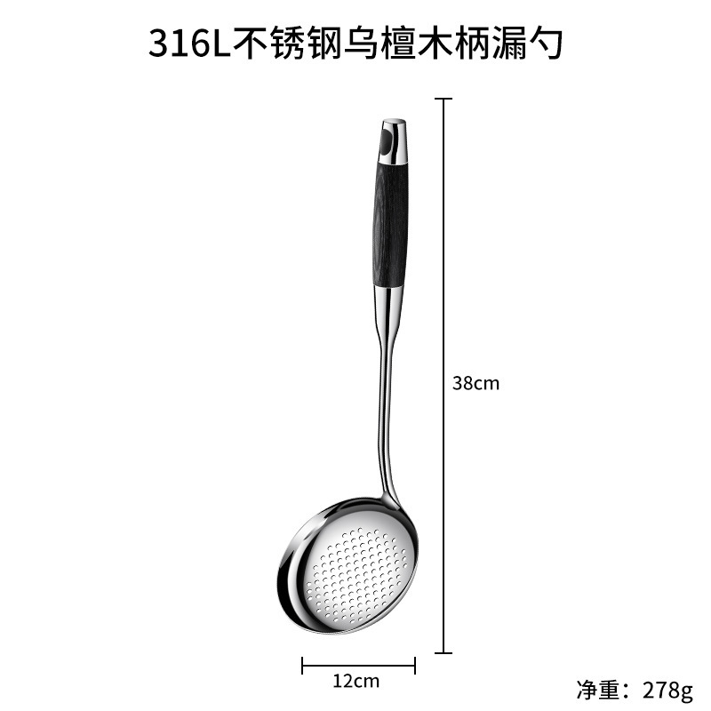 316不锈钢汤勺锅铲家用炒菜铲子乌檀木柄厨房厨具套装大汤壳批发|undefined