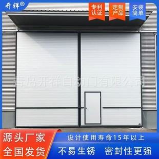 Industrial sliding door Shandong manufacturers supply factory workshop portable sliding door patent sliding door