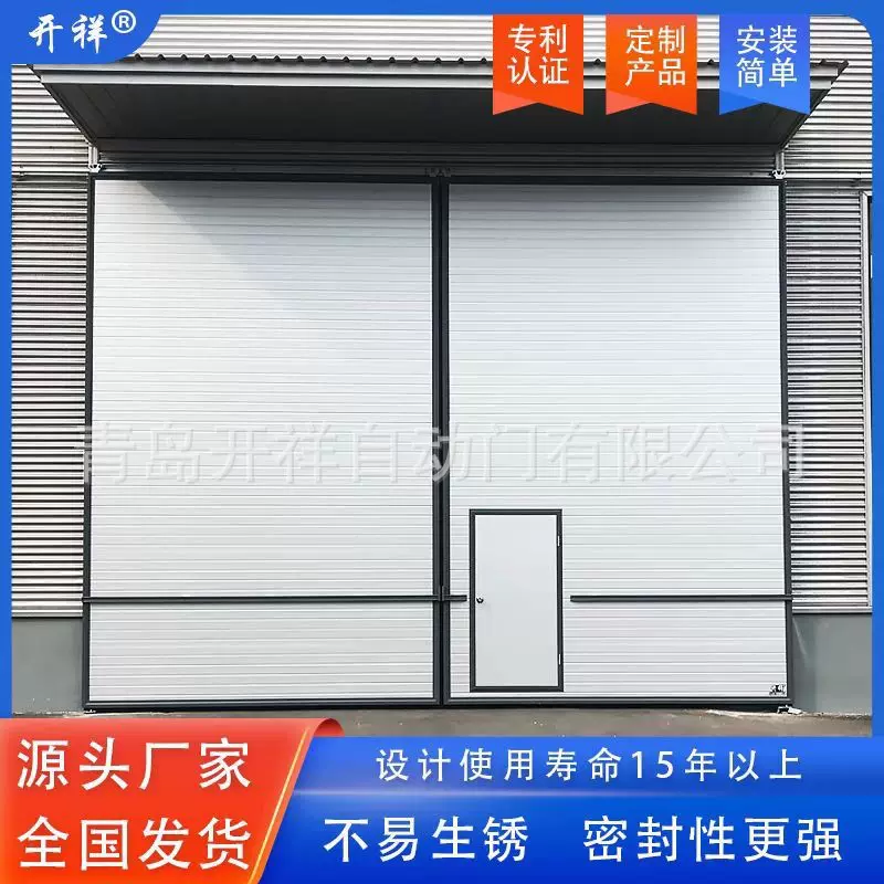 青岛工业门平移门铝框车间门厂房车间轻便推拉门电动工业门