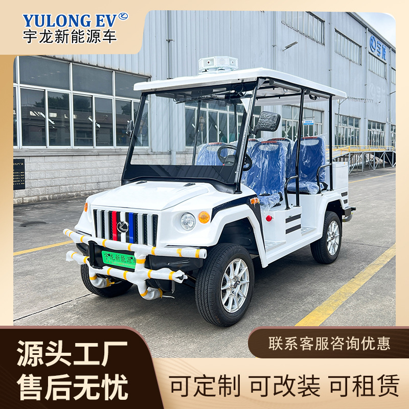 Hainan Yulong 5-8 Seat Electric Patrol Car Four-Wheel Property Security Community Electric Sightseeing Car (Auto Parts and Accessories) - deposit