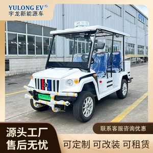 5-8 Seat Electric Patrol Car Four-Wheel Property Security Community Electric Sightseeing Car