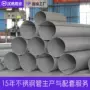 酸洗工程工业定尺圆管