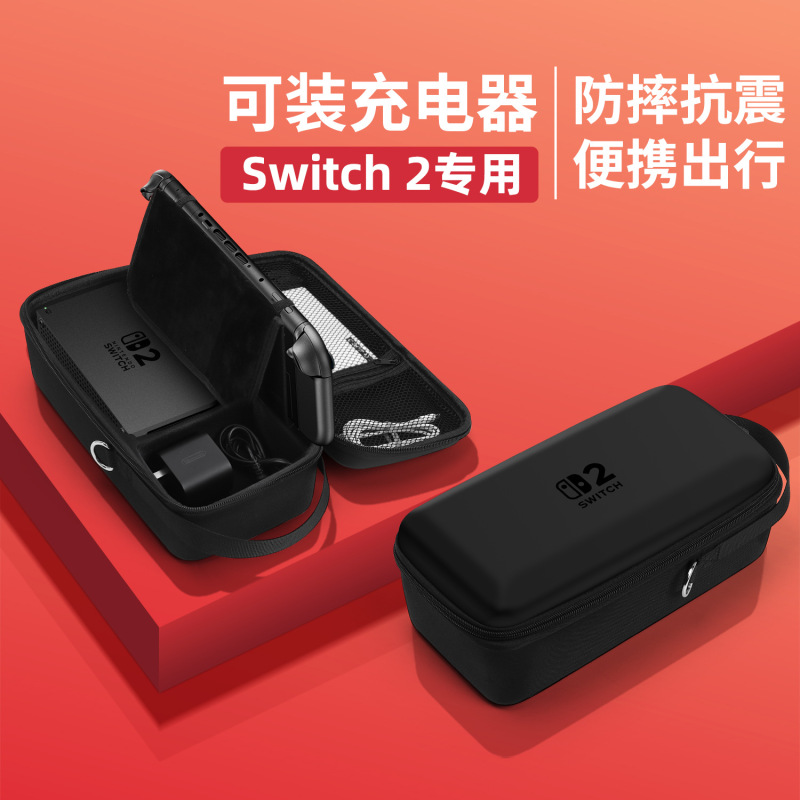 ニンテンドースイッチ収納バッグ、ニンテンドースイッチoled保護ケース、大容量ポータブルボックスnsに適しています。|undefined