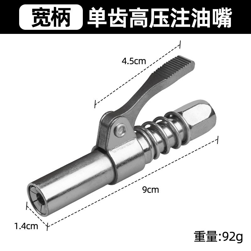Venta de fábrica tipo abrazadera de bloqueo de alta presión boquilla de inyección de aceite tipo pistola de grasa cabeza nueva boquilla de grasa
