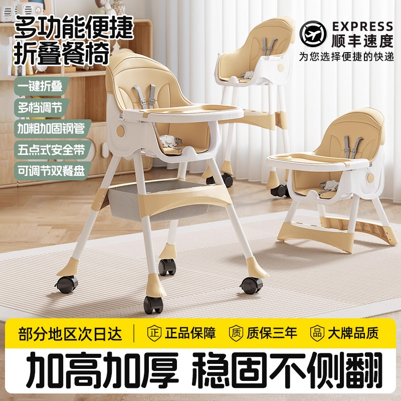 Silla de comedor para bebés plegable para comer, mesa de comedor multifuncional para niños, silla de comedor para bebés domésticos de más de un año de edad para aprender a sentarse en un banco
