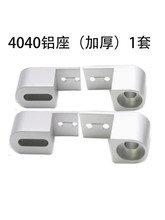 ݔ�;����4040�X���S���X��40�ͲĽM����֧���LͲ�̶������