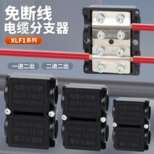 XLF��|��֧��T�ͽӾ����Ӵ��ʴ�����~�X���^�ɾ��A�־���