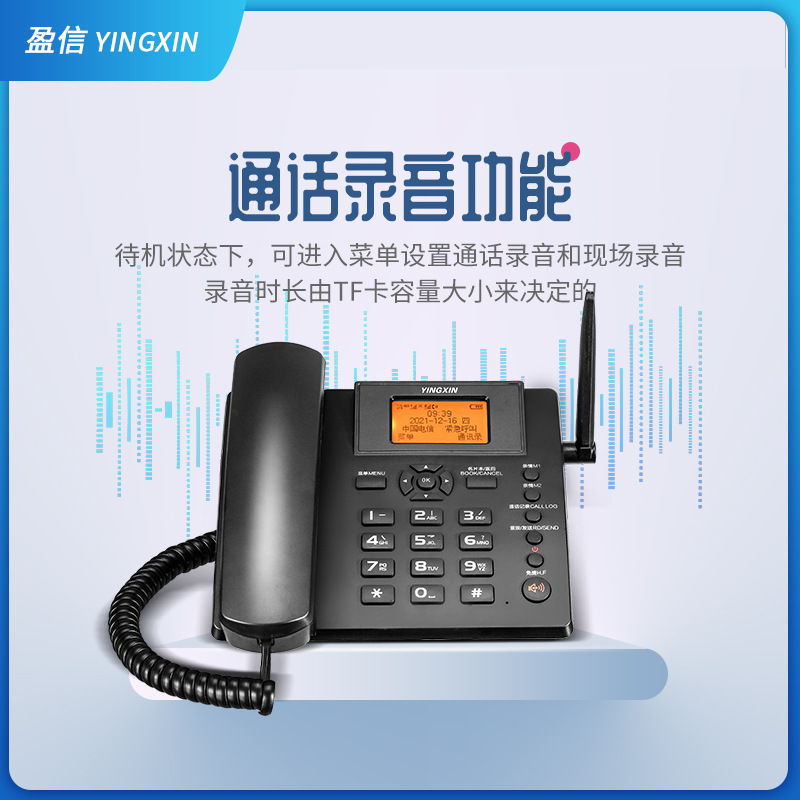 Yingxin Type 23 4G full Netcom wireless card plug -in landline…