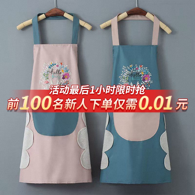 waterproof dirty coral fleece hand towel apron kitchen garland rabbit apron halter apron korean style