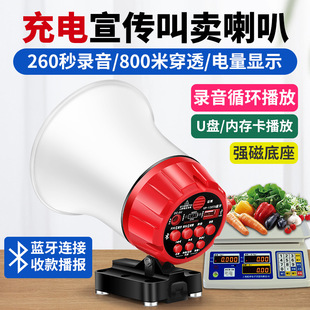 Double-drill vehicle-mounted loudspeaker stall selling horn advertising amplifier Bluetooth connection speaker
