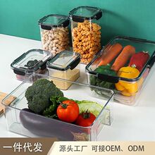 食品级冰箱保鲜盒冷冻密封塑料水果盒子厨房分装盒家用透明收纳盒
