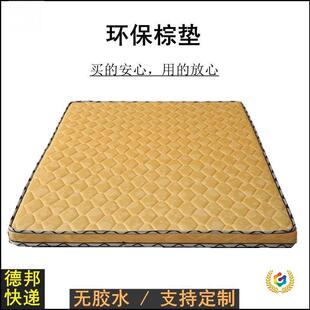 Ҭ�ش��|䁵��p��3E�؉|1.8��ƫӲ1.5m�Ӻ��ؙ����ۯB���|�S