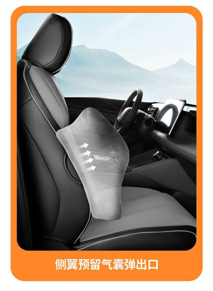 Specifically designed for the BYD Qin MAX DMI, these are all-season, full-coverage car seat covers