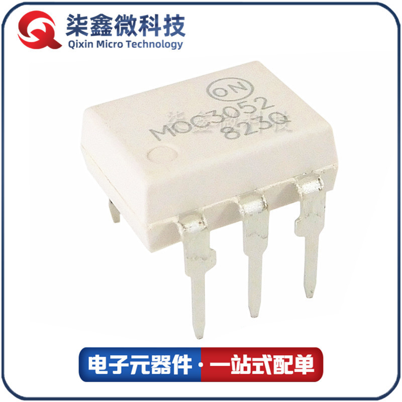 MOC3052 DIP 光电耦合器  国产
