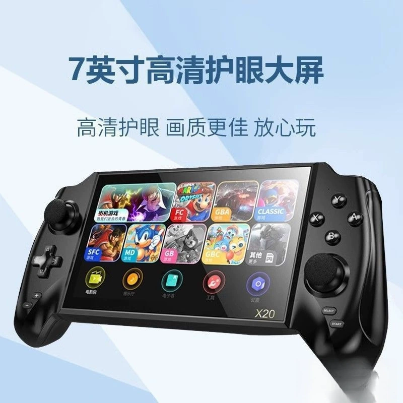 Портативная игровая консоль 7-дюймовая с высоким разрешением, большой экран, симулятор джойстик аркада ностальгия Конго Путешествие на Запад Двойной