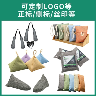 Aktiv kömürlü qoxu uducular – Amazon Foreign Trade Pyramid Carbon Bag