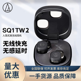 �F����ATH-SQ1TW2 �{���o�����C ��o�����C �o����� IP5X��ˮ