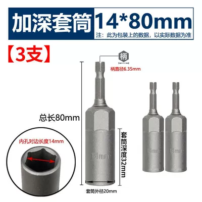 10mm Dovetail Screw — Mühərrik tənzimləmə alətləri - deepen-the-sleeve-14x80mm-3-pieces