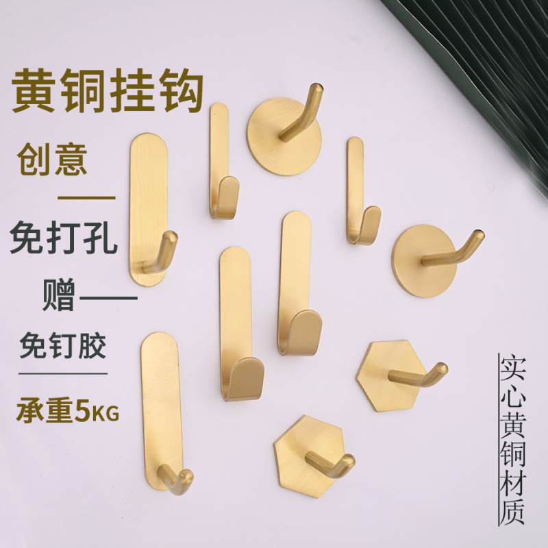 No-Drill Adhesive Brass Hooks for Hanging Clothes on the Wall Behind the Door, in the Entryway, Kitchen, Cabinet, or Closet