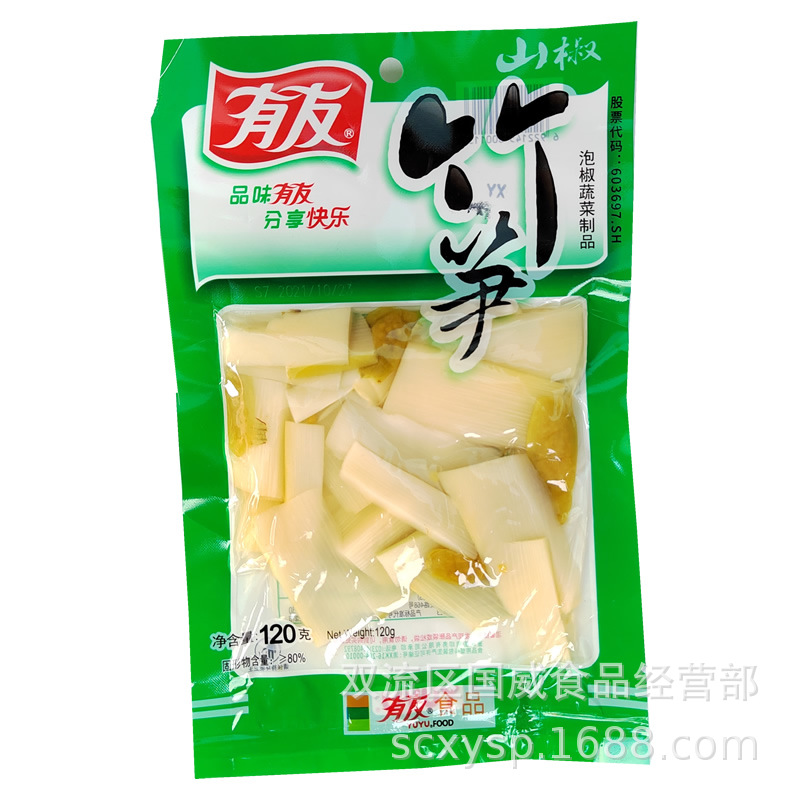 Youyou 鶏足漬け 山椒風味 鶏足漬け レッドペッパー風味 キャベツ漬け風味 Youyou 鶏足漬け スナック卸売