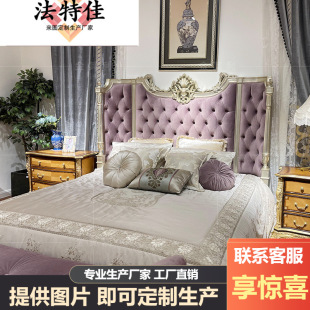 Furniture Italian Luxury Double Bed French Champagne Villa Mansion European Style Solid Wood Master Bed