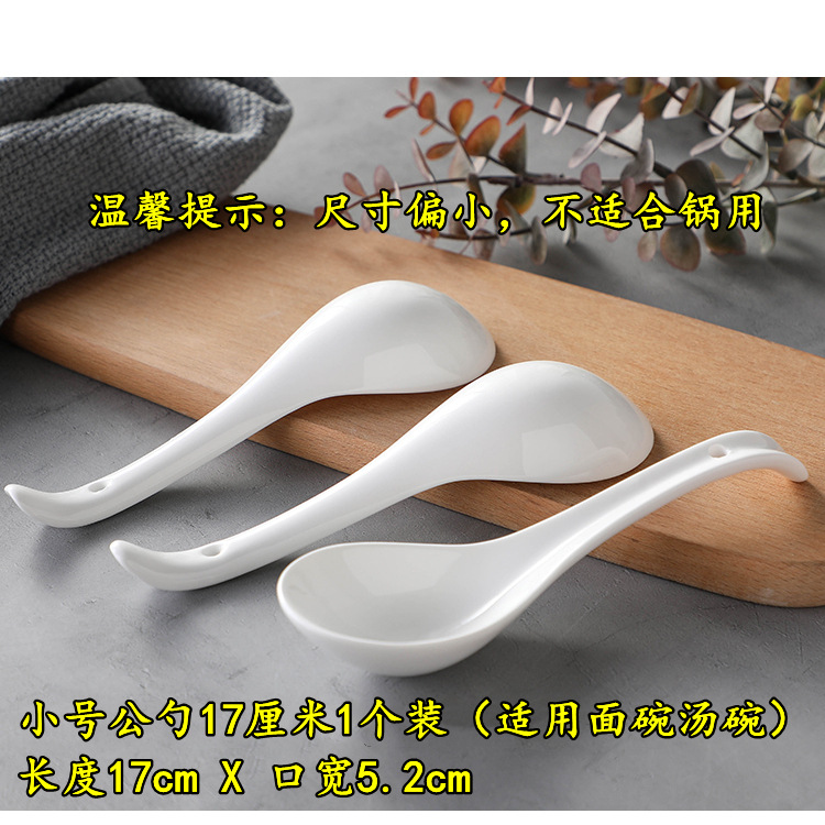작은 수저 17cm (1개) [작은 국그릇, 국수그릇에 적합]