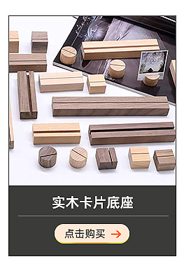 Cross-border wooden wall hooks, simple solid wood brackets for indoor door storage, clothing and hat hooks.